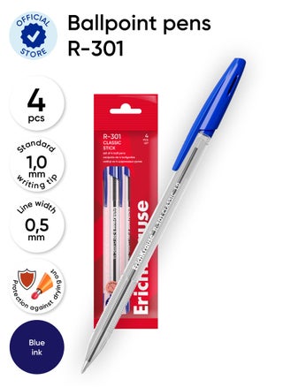 R-301 Classic Stick