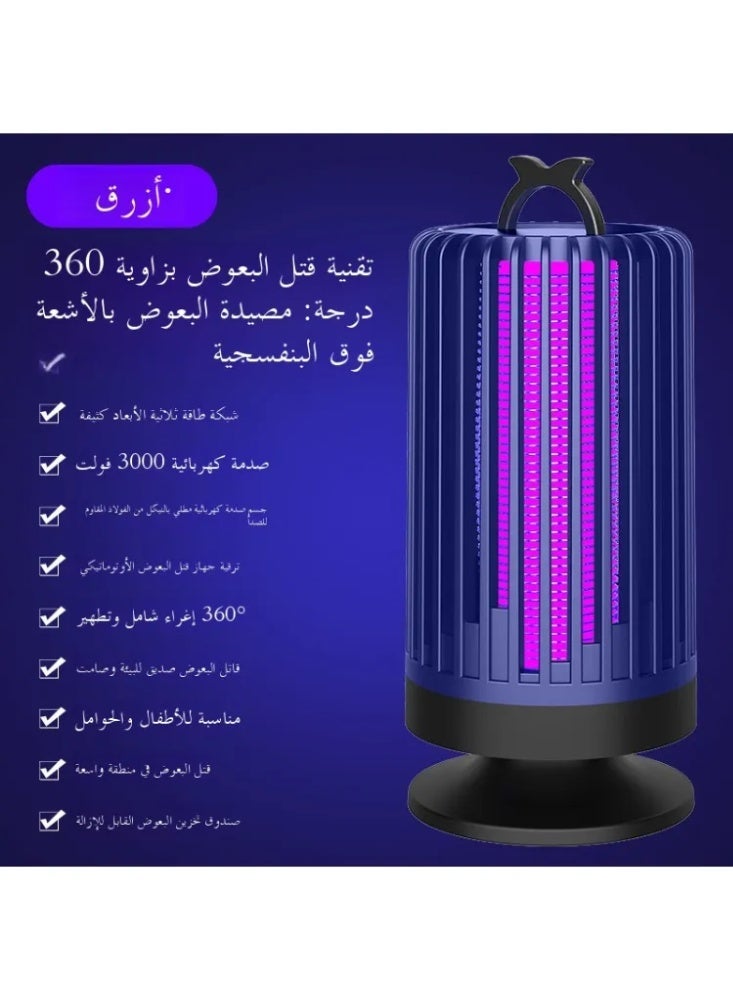 في الأماكن المغلقة في الهواء الطلق البعوض القاتل العالمي قتل البعوض مصباح ذبابة البعوض القاتل - Image 2
