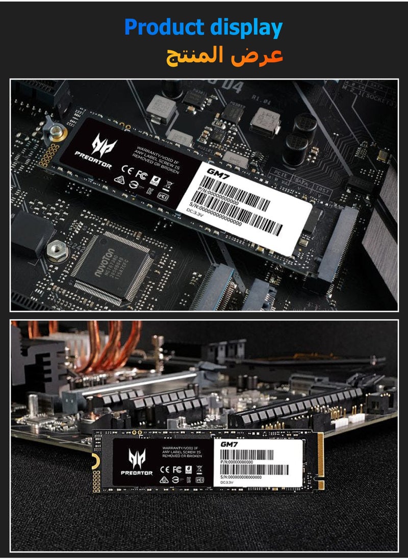 بريداتور - SSD 512 جيجابايت - M.2 NVMe PCIe Gen 4.0X4 - سرعة القراءة بحد أقصى 7400 ميجابايت/ثانية - محركات الأقراص ذات الحالة الصلبة GM7 لأجهزة الكمبيوتر المكتبية والكمبيوتر المحمول - جهاز توسيع سعة الكمبيوتر - Image 1