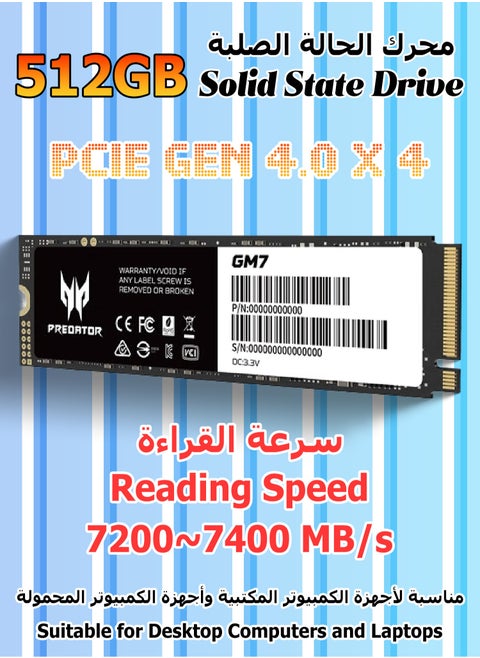 SSD 512 جيجابايت - M.2 NVMe PCIe Gen 4.0X4 - سرعة القراءة بحد أقصى 7400 ميجابايت/ثانية - محركات الأقراص ذات الحالة الصلبة GM7 لأجهزة الكمبيوتر المكتبية والكمبيوتر المحمول - جهاز توسيع سعة الكمبيوتر