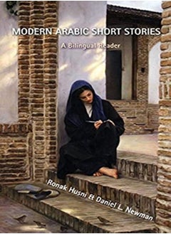 Modern Arabic Short Stories A Bilingual Reader by Daniel L. Newman Paperback 