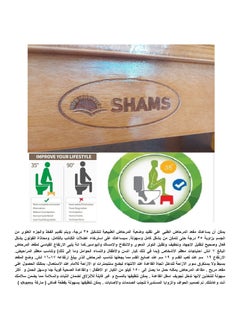 Generic healthy footrest  - Image 4