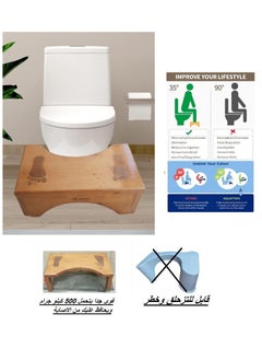 Generic healthy footrest  - Image 1