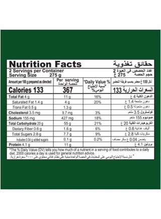 Knorr Quick, Mac & Cheese, Original flavour, 212g - view 4