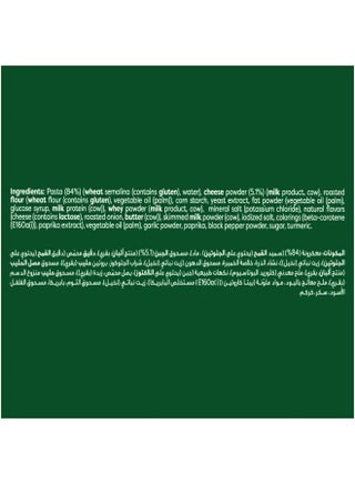 Knorr Quick, Mac & Cheese, Original flavour, 212g - view 3