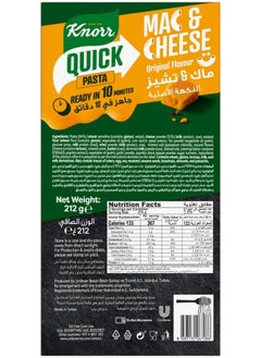Knorr Knorr Quick, Mac & Cheese, Original flavour, 212g  - Image 2