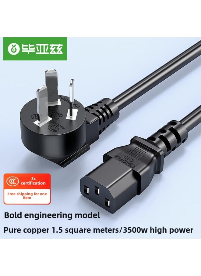 Generic Biaz Power Cord Computer Host National Standard Suffix Three-hole Plug Three-core Extension Cord Supports DY01-Color:DY09 Series/national Standard Three-plug PoWer Cable (high PoWer 3500W)-Cord Length:3m  - Image 1