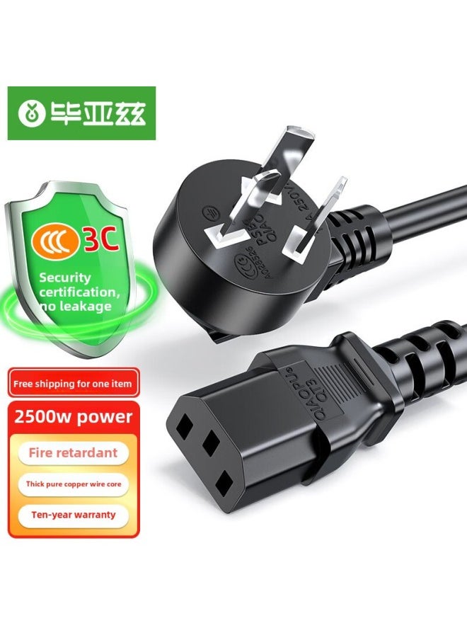 Generic Biaz Power Cord Computer Host National Standard Suffix Three-hole Plug Three-core Extension Cord Supports DY01-Color:DY09 Series/national Standard Three-plug PoWer Cable (high PoWer 3500W)-Cord Length:3m  - Image 2