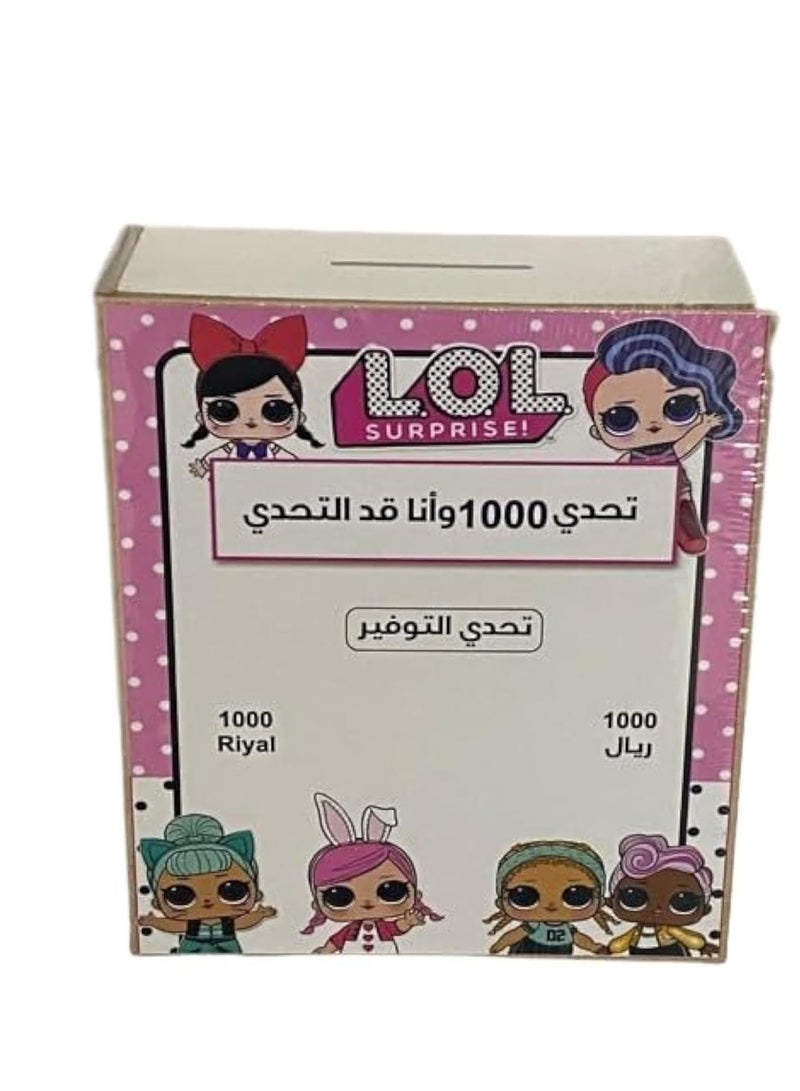 مفاجآت الحصالة الرائعة المصنوعة من الخشب تحدي توفير النقود تحدي ال ١٠٠٠ ريال للبنات,صندوق نقود لتحدي التوفير المال للأطفال - Image 2