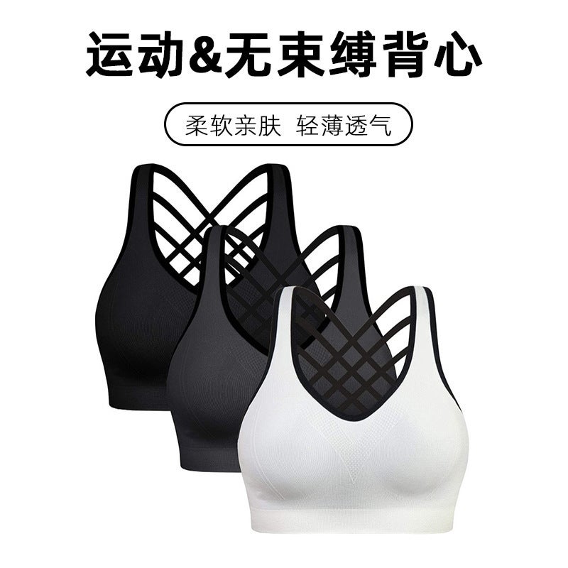 Sports Underwear Push Up Seamless Wireless Bra Black Technology Bearing Power Integrated Cup Summer Thin Hollow-Out Women - Image 2