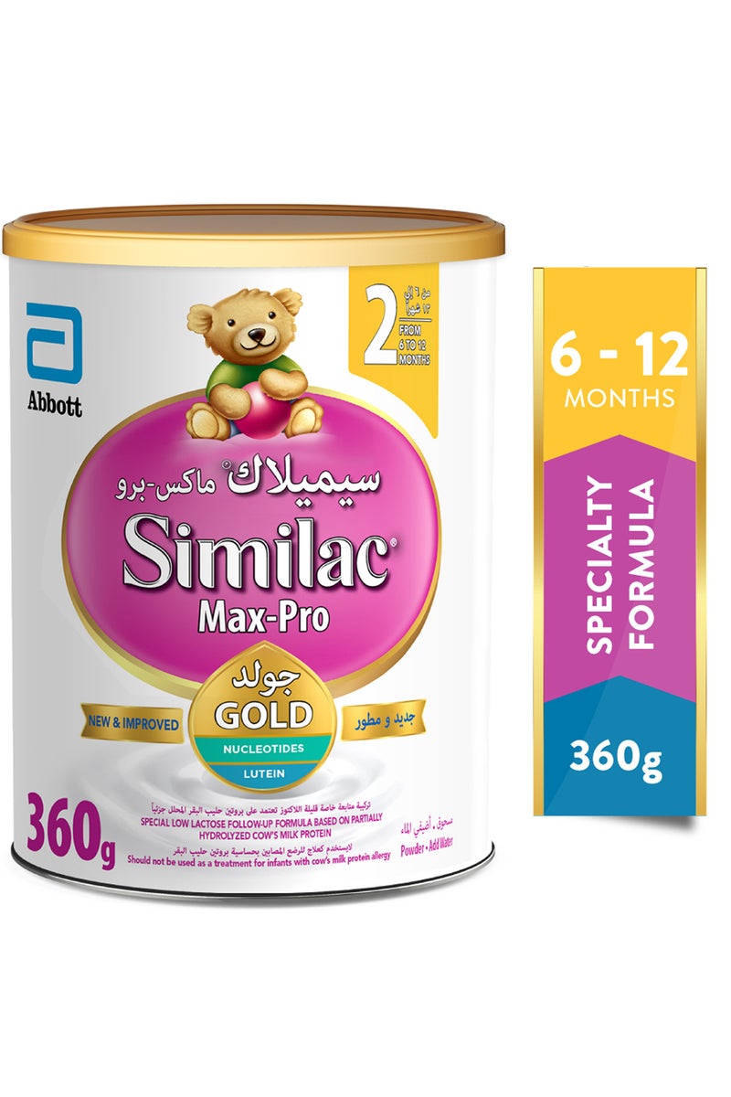 سيميلاك ماكس برو 2 حليب أطفال من 6 إلى 12 شهر 360جم