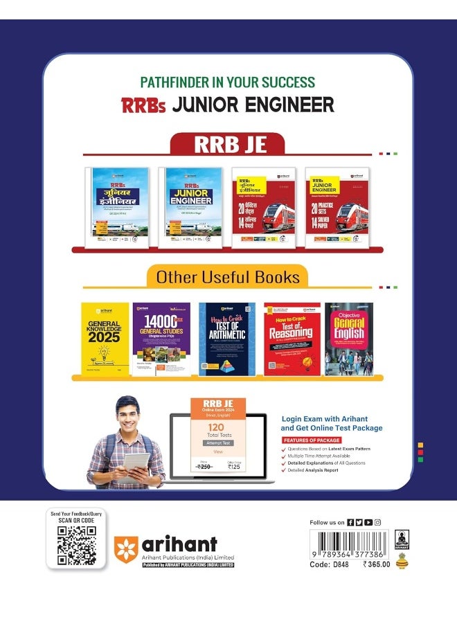 Arihant Study Guide for RRBs Junior Engineer CBT 2024 (Stage-I) I Complete Coverage of the Syllabus with Free Online Support | Current Affairs | Solved Papers (2015 & 2019) | Practice Sets |English Edition | for Exam 2025  - Image 2