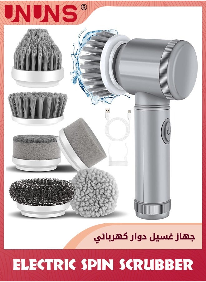 UNUNS Electric Spin Scrubber,Electric Cleaning Brush Cordless Power Scrubber With 6 Replaceable Brush Heads Handheld Power Shower Scrubber For Bathtub,Floor,Wall,Tile,Toilet  - Image 1