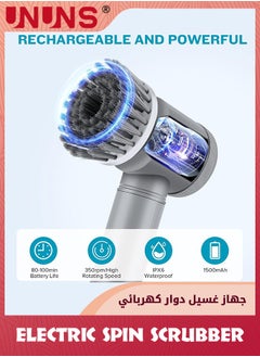 UNUNS فرشاة تنظيف دوارة كهربائية، فرشاة تنظيف كهربائية، فرشاة تنظيف كهربائية لاسلكية مع 6 رؤوس فرشاة قابلة للاستبدال، فرشاة دش كهربائية محمولة باليد لحوض الاستحمام والأرضيات والجدار والبلاط والمرحاض  - Image 2