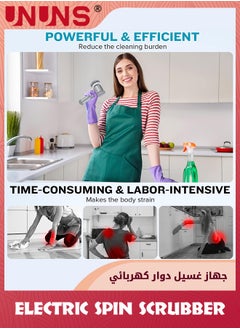 UNUNS فرشاة تنظيف دوارة كهربائية، فرشاة تنظيف كهربائية، فرشاة تنظيف كهربائية لاسلكية مع 6 رؤوس فرشاة قابلة للاستبدال، فرشاة دش كهربائية محمولة باليد لحوض الاستحمام والأرضيات والجدار والبلاط والمرحاض  - Image 4