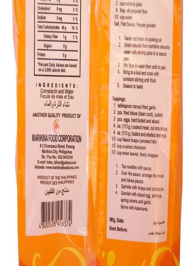 Hobe Special Palabok Pancit Luglug (Cornstarch Noodles) Hal-al 16oz./454g - Image 4
