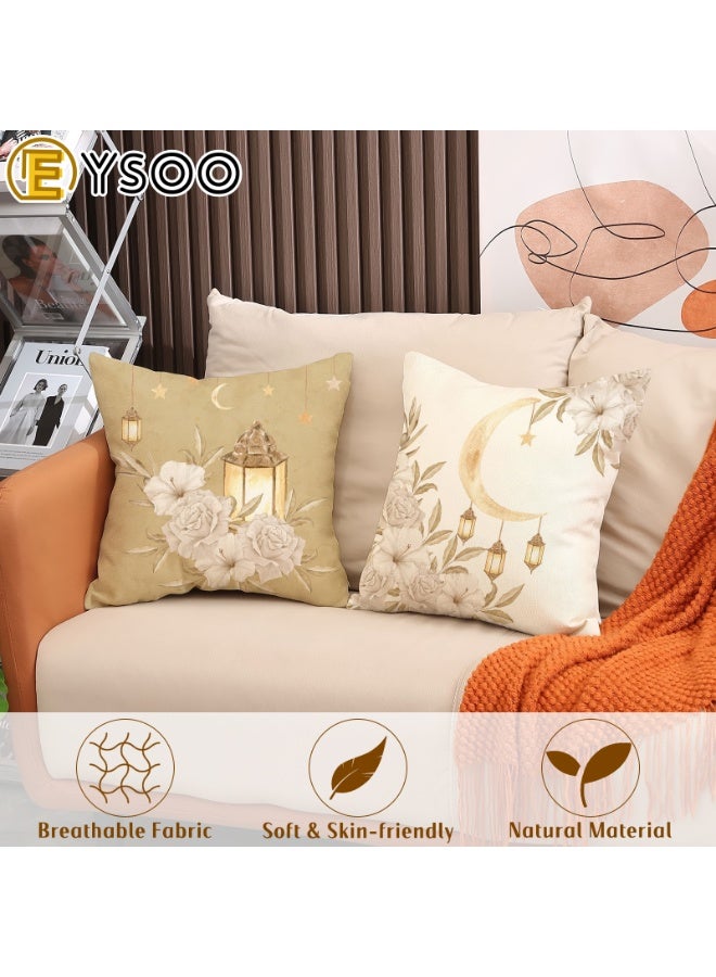  إيسو أغطية وسائد EYSOO، عبوة من 4 قطع، أغطية وسائد رمضانية مقاس 18 × 18 بوصة، مصنوعة من الكتان المسامي، لحماية الوسائد وتزيين الأرائك في غرفة المعيشة خلال شهر رمضان (النمط B، الكتان). - Image 5