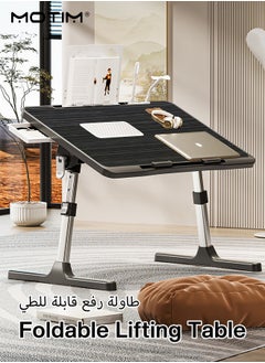 Laptop Desk for Bed, Adjustable Foldable Laptop Tray Table, Multifunctional Portable Standing Desk with Storage Drawer, Lap Tablet Table with Heat Dissipation Function, Suitable for Bed Couch Sofa and Flooring - pzsku/Z12E44946B7FDDA9719EEZ/45/_/1737187916/482738c4-b3d8-4bef-89d0-683328b83ce4