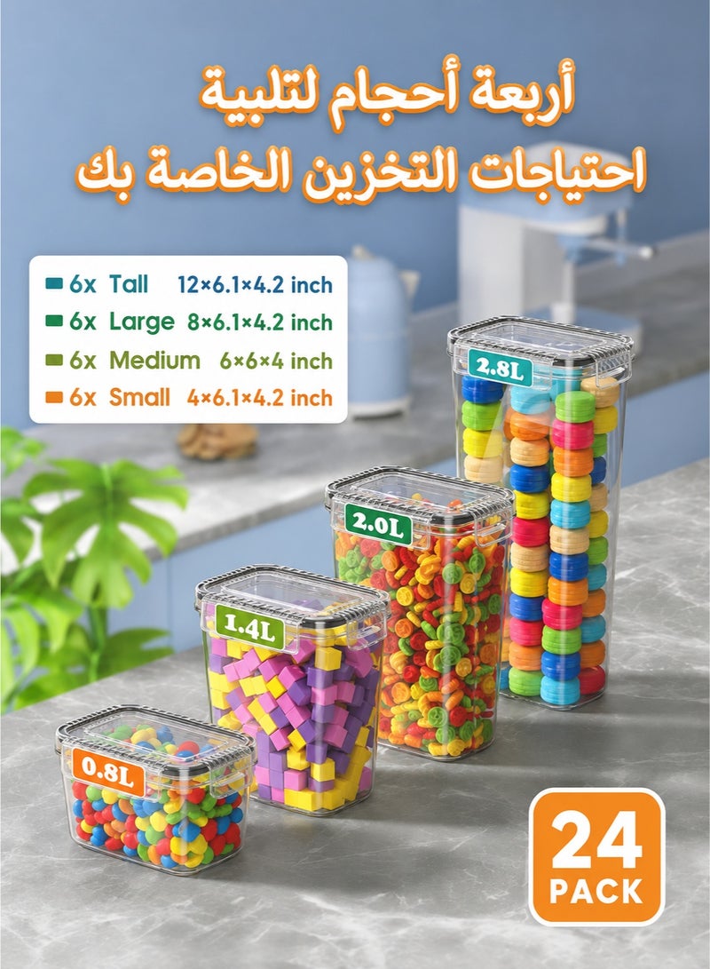 ويمارت طقم حافظات طعام محكمة الإغلاق ٢٤ قطعة، منظمات مطبخ ومخزن لتخزين الحبوب والدقيق والسكر، علب بلاستيك للمؤن خالية من BPA ومقاومة للتسرب، تشمل ٢٤ ملصق وقلم تحديد - Image 2