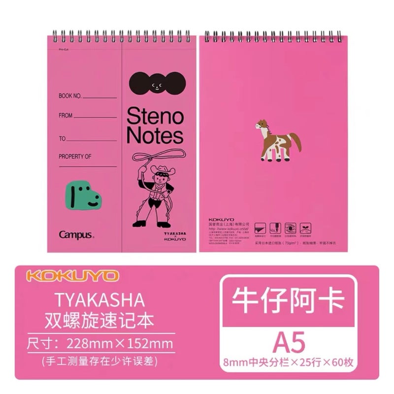 KOKUYO 2022 New TAKA-SASA Co-brand Correction Tape Notebook Pen Case Rubber Set Spiral book (Cowboy aka) 