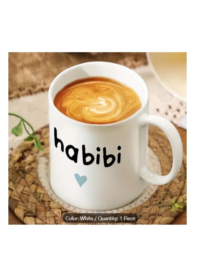 RYN Large Heavy-Duty 11oz Coffee Mug - Ceramic Cup with Habibi Arabic Love Phrase & Heart, White Mug - Image 1