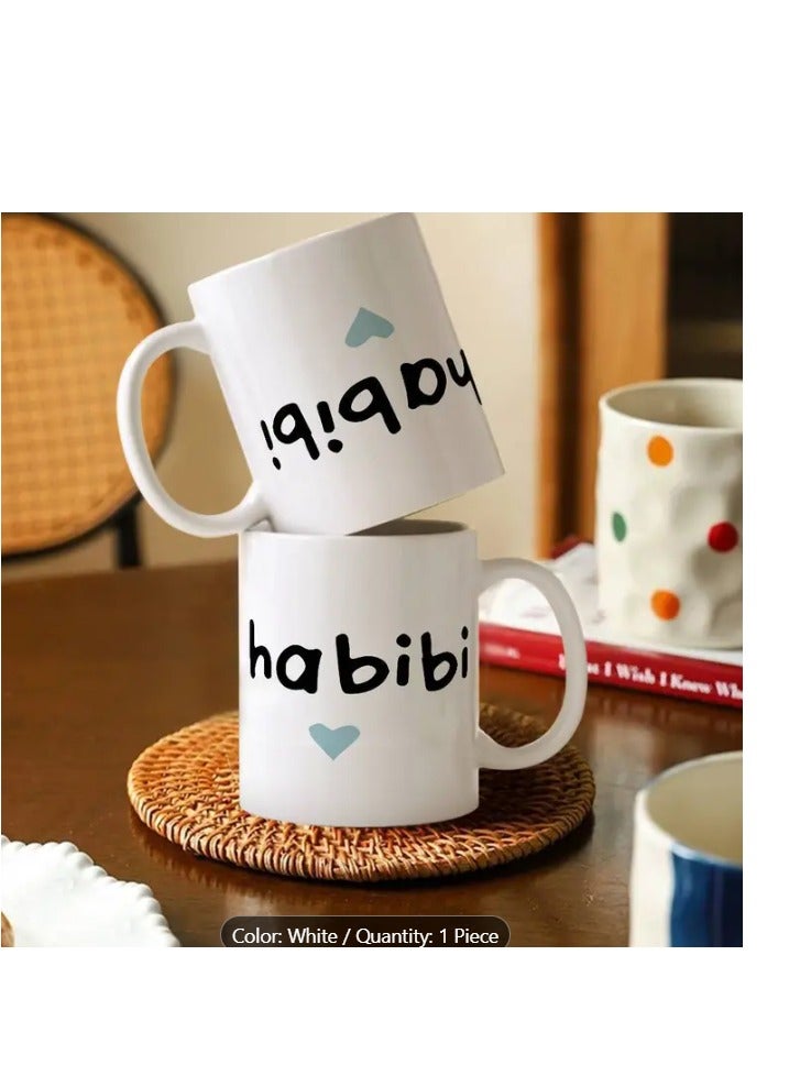 RYN Large Heavy-Duty 11oz Coffee Mug - Ceramic Cup with Habibi Arabic Love Phrase & Heart, White Mug - Image 2