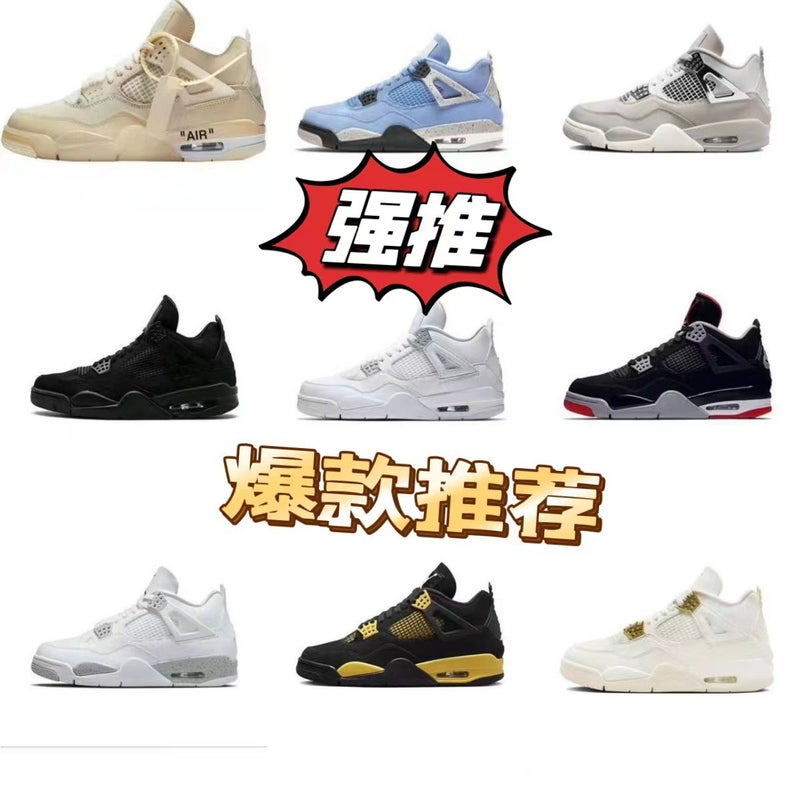Aj4 الشراع الأبيض الكهربائي الرعد الأسود الأحمر الأبيض الصغير الأسمنت الأسود القط الهواء وسادة أحذية كرة السلة الأردن 4 أحذية غير انزلاق أحذية جنسية أحذية رياضية - Image 2