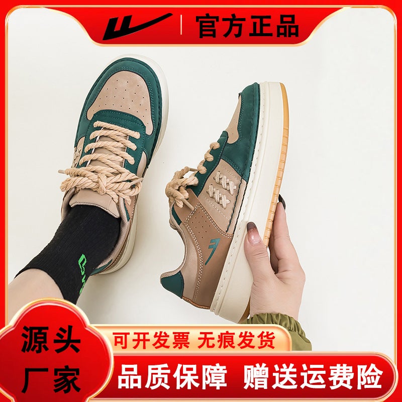 Pull-Back Design Thick-Soled Sneakers, Simple and Versatile, High-End Casual Shoes for Men and Women, Color-Blocked Breathable Couple Shoes - Image 3