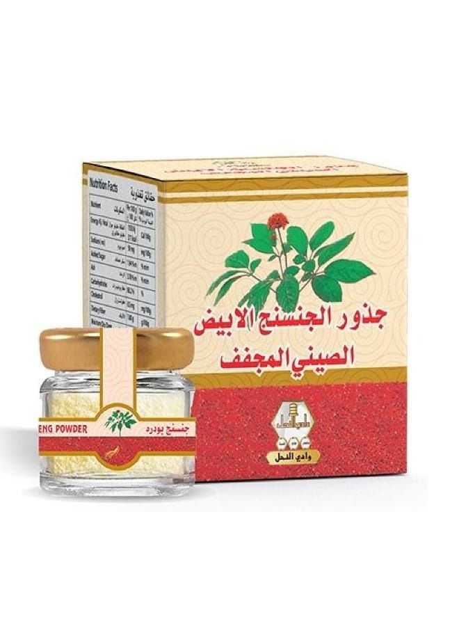 Wadi Al-Nahil Dried Chinese Root Powder 15gm