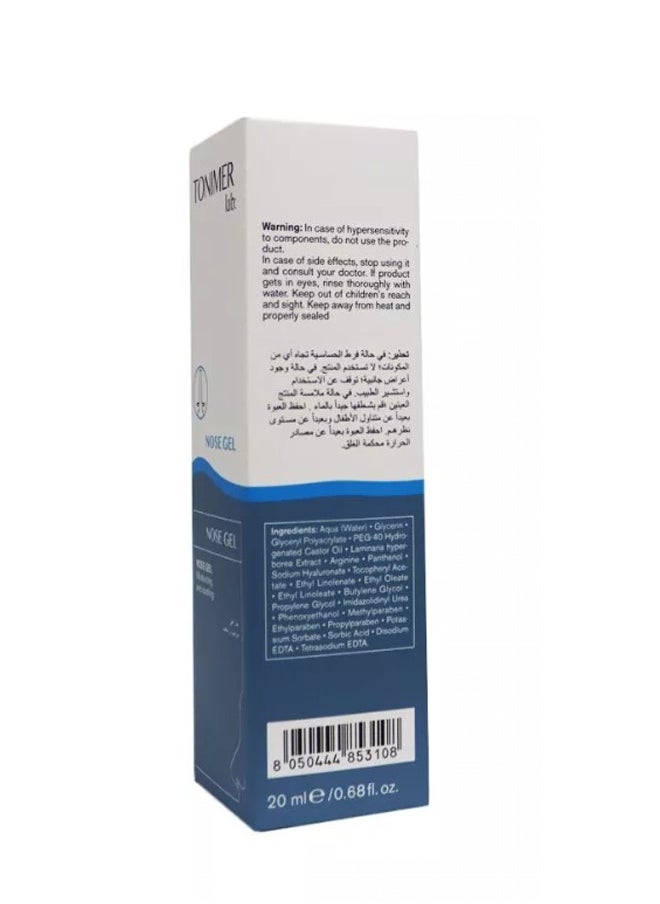 Nose Gel - Moisturizing, Protective, and Decongestant Nasal Gel - 20ml
