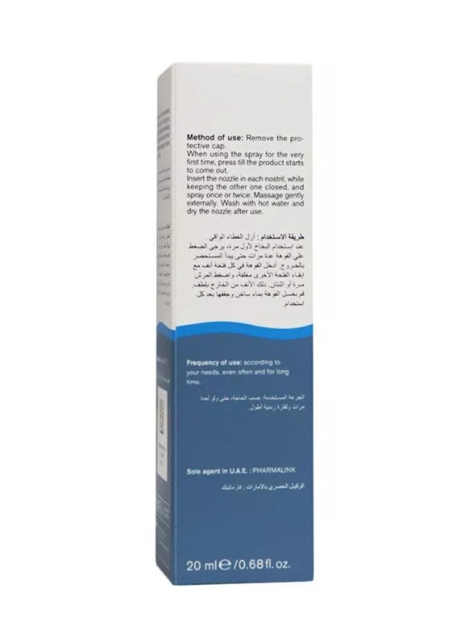 Nose Gel - Moisturizing, Protective, and Decongestant Nasal Gel - 20ml