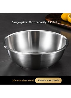 316 Stainless Steel Basin Food Grade Thickened Household Baking Egg Beating And Noodle Basin Salad Stirring Rice Soup Basin Bowl With Lid-规格:304韩式汤盆20cm-颜色:轻奢拉丝本色