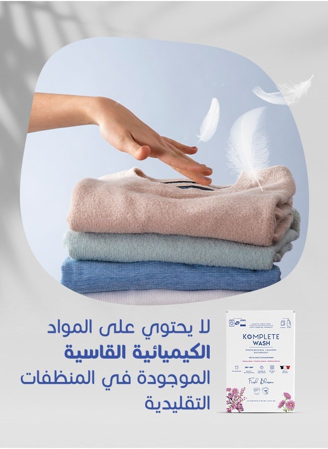Komplete - Wash - Professional Laundry Detergent - 15 Sachets - Image 1