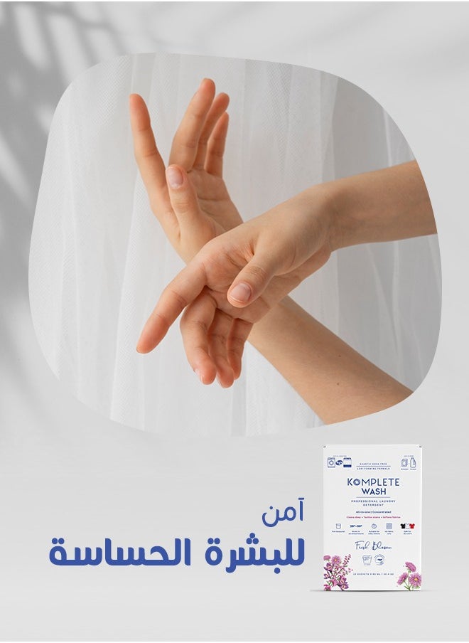 Komplete - Wash - Professional Laundry Detergent - 15 Sachets - Image 1