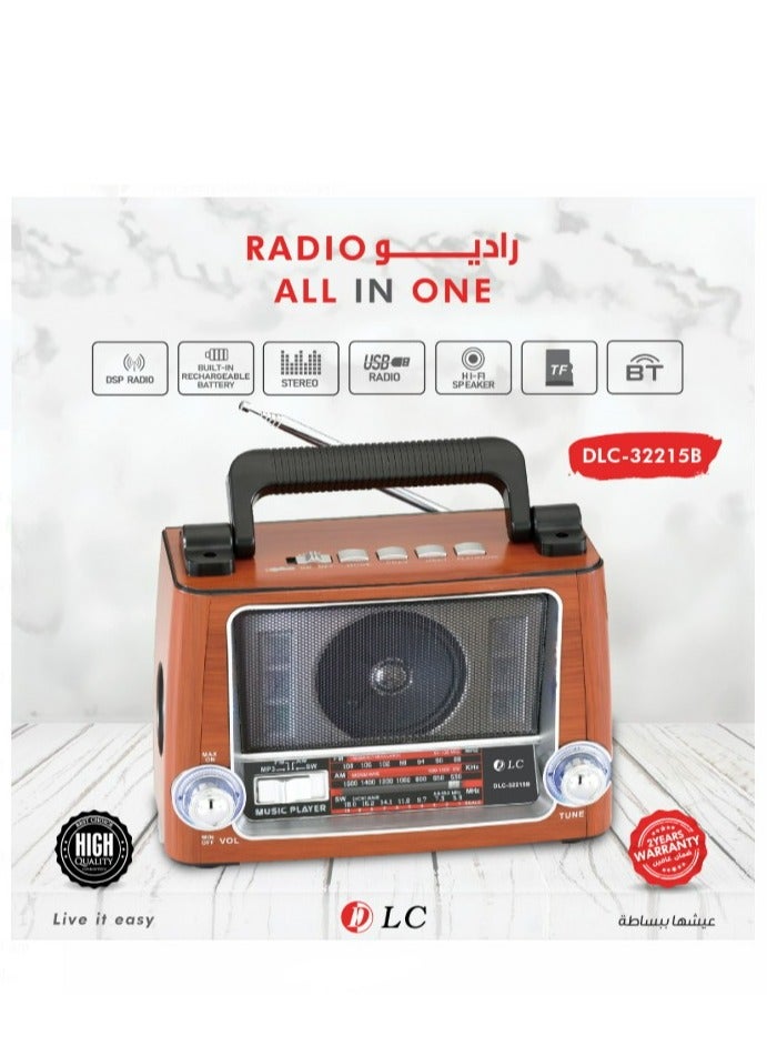 دي إل سي  راديو الكل في واحد DLC-32215B