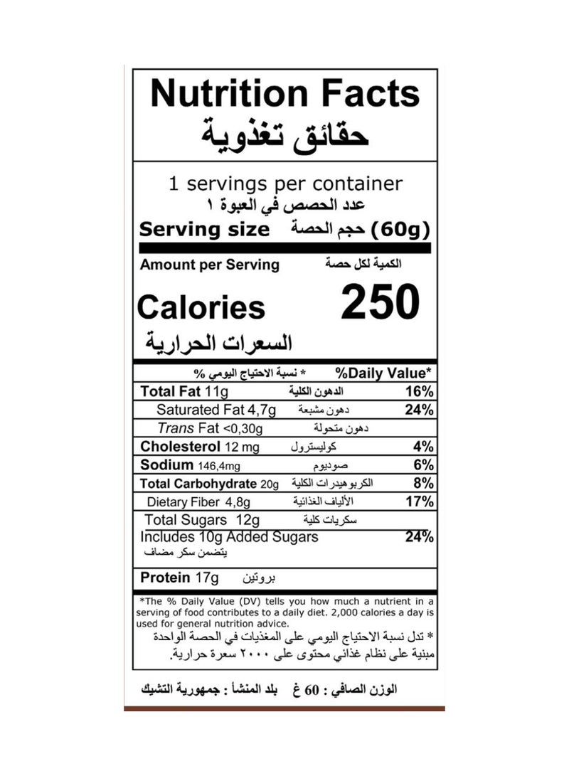 ماكس سبورت لوح بروتين بنكهة الشوكولاتة - Image 2