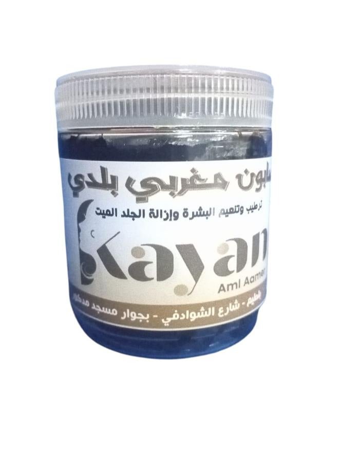 Kayan Moroccan Soap Moisturizes And Softens The Skin And Removes Dead Skin 250 Grams