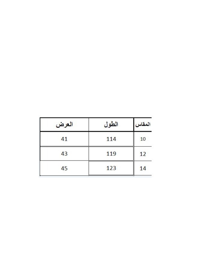 بيبو_سالوبيت بنطلون 1/2 كم_بيج - Image 4