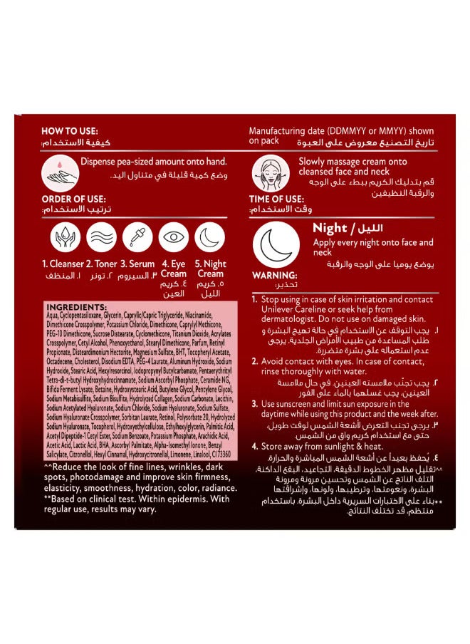 بوندس كريم الليل المعجزة من بوندز إيج ميراكل 50 جرام  - Image 3