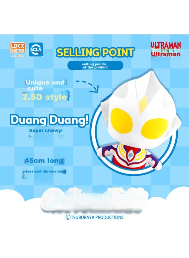 Ldcx Lingdong Chuangxiang Diga Ultraman Plush Doll, Large Q Version, Hugging Pillow, Toy For Boys And Girls, Birthday Gift - Image 3