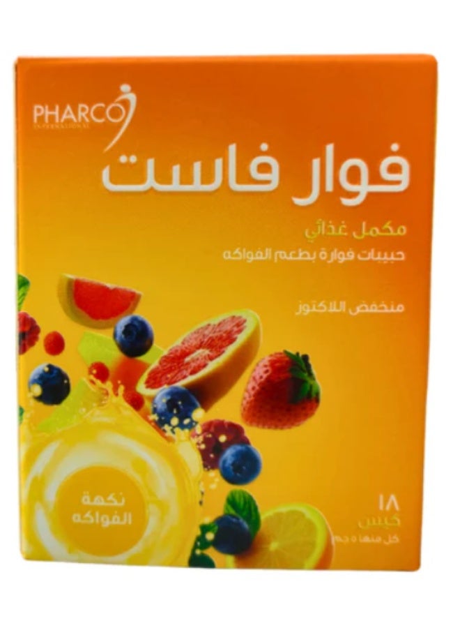 فاركو فوار فاست، مكمل غذائي  بنكهة الفواكه 18 كيس - Image 3