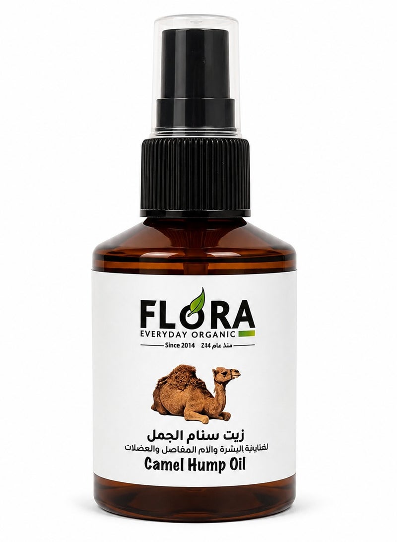 Camel Hump Oil 50ml