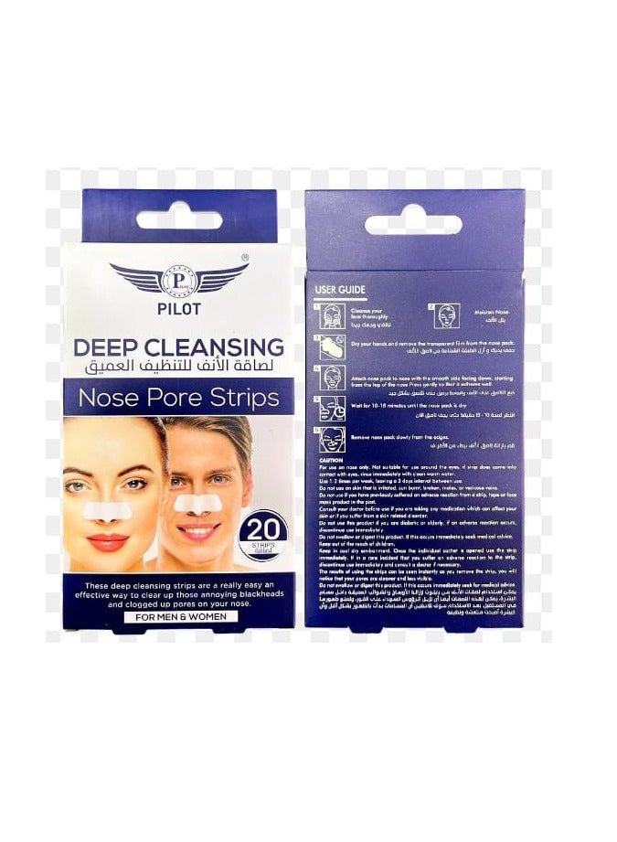 بايلوت **بايلوت شرائح تنظيف مسام الأنف العميقة – 20 شريحة** - Image 1
