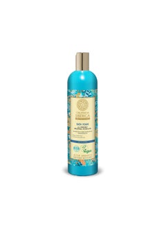 Natura Siberica Natura Siberica Oblepikha Bath Foam Bubble Active Revival 550ml by Natura Siberica 