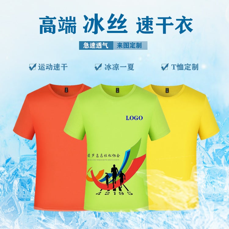 T-Shirt Printed Logo Round Neck Quick-Drying Short-Sleeved Marathon Work Clothes Diy Running Breathable Advertising Shirt Work Clothes - Image 2
