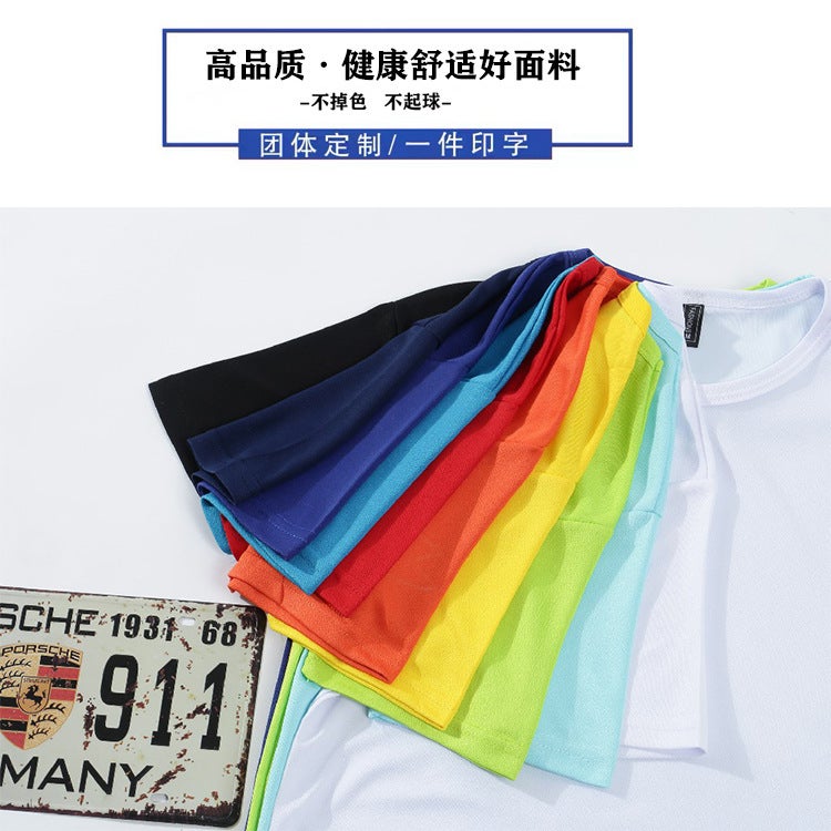 T-Shirt Printed Logo Round Neck Quick-Drying Short-Sleeved Marathon Work Clothes Diy Running Breathable Advertising Shirt Work Clothes - Image 3