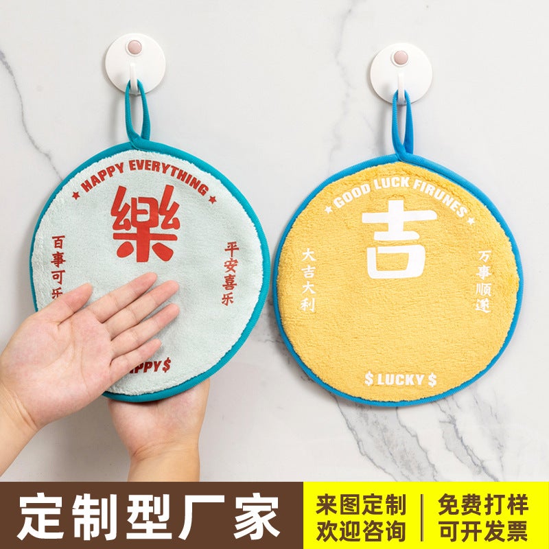 National Trend Text Hand Towel Creative Coaster Kitchen Bathroom Handkerchief Double Layer Absorbent Quick-Drying Towel - Image 2