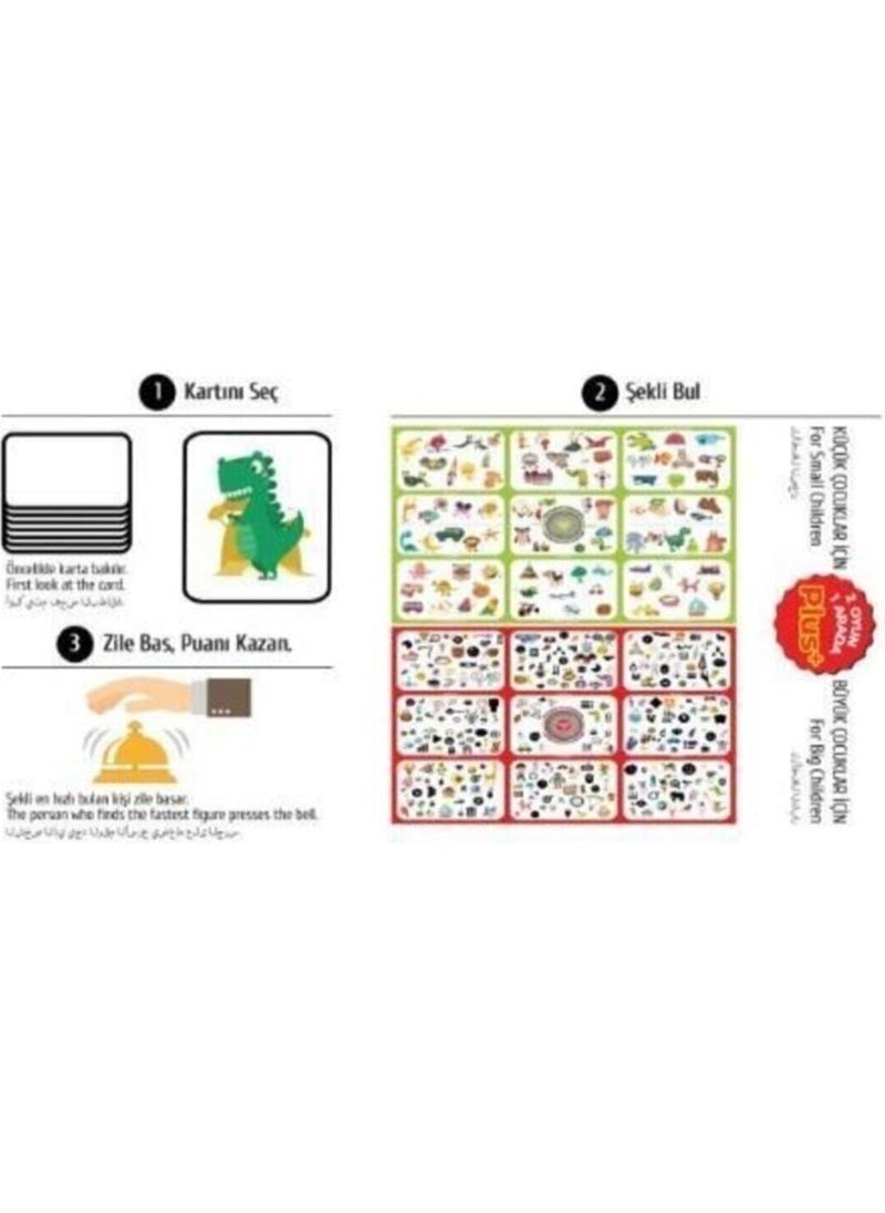 Detective Plus 2 In 1 Educational, Intelligence and Strategy Game
