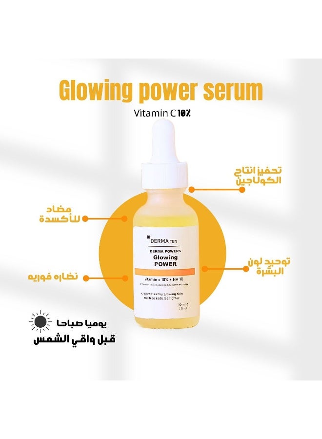 ديرما تن ديرما تين ديرما باورز فيتامين سي 10% مهدئ 30 مل - Image 2