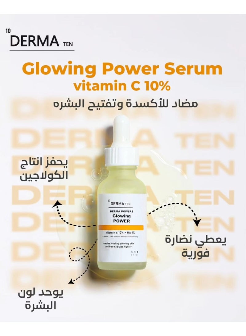 ديرما تن ديرما تين ديرما باورز فيتامين سي 10% مهدئ 30 مل - Image 3